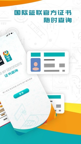 如何制定一个支持篮球训练发展的长期计划_2