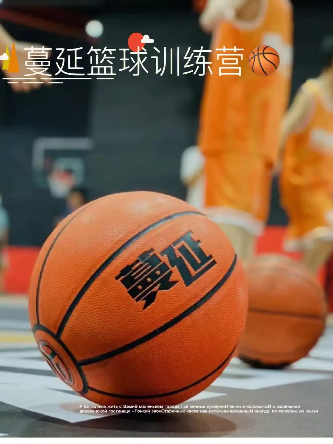 如何制定一个支持篮球训练发展的长期计划_0